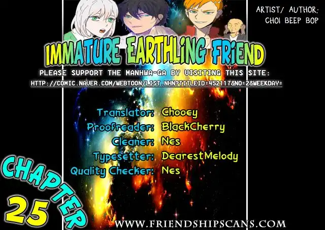 Immature Earthling Friend Chapter 25 1